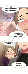 Page 243 of 租賃女孩 第一季 - preview thumbnail