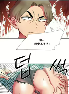 Page 244 of 租賃女孩 第一季 - preview thumbnail