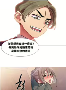 Page 245 of 租賃女孩 第一季 - preview thumbnail