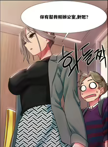 Page 247 of 租賃女孩 第一季 - preview thumbnail