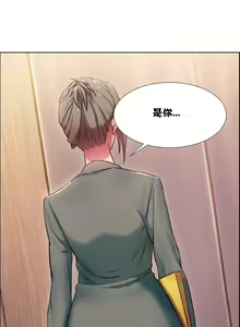 Page 249 of 租賃女孩 第一季 - preview thumbnail