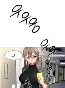 Page 259 of 租賃女孩 第一季 - preview thumbnail