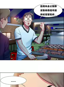 Page 266 of 租賃女孩 第一季 - preview thumbnail