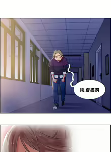 Page 267 of 租賃女孩 第一季 - preview thumbnail