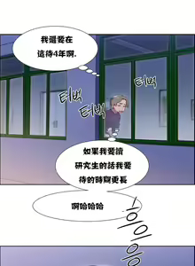 Page 268 of 租賃女孩 第一季 - preview thumbnail