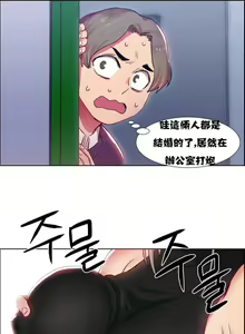 Page 273 of 租賃女孩 第一季 - preview thumbnail