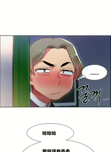 Page 277 of 租賃女孩 第一季 - preview thumbnail