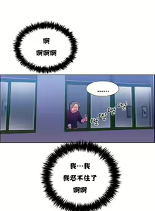 Page 285 of 租賃女孩 第一季 - preview thumbnail
