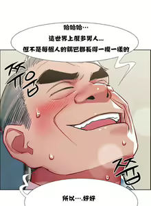 Page 300 of 租賃女孩 第一季 - preview thumbnail