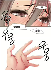 Page 307 of 租賃女孩 第一季 - preview thumbnail