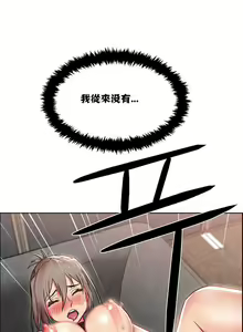 Page 331 of 租賃女孩 第一季 - preview thumbnail