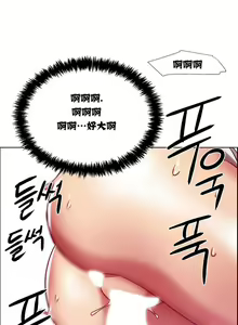Page 340 of 租賃女孩 第一季 - preview thumbnail