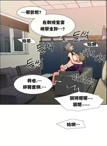 Page 346 of 租賃女孩 第一季 - preview thumbnail