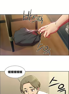 Page 359 of 租賃女孩 第一季 - preview thumbnail