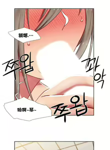 Page 362 of 租賃女孩 第一季 - preview thumbnail