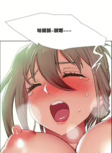 Page 364 of 租賃女孩 第一季 - preview thumbnail