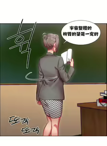 Page 371 of 租賃女孩 第一季 - preview thumbnail