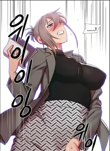 Page 372 of 租賃女孩 第一季 - preview thumbnail
