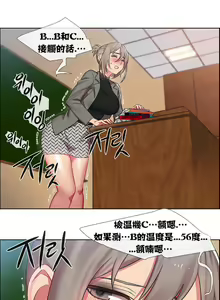 Page 380 of 租賃女孩 第一季 - preview thumbnail