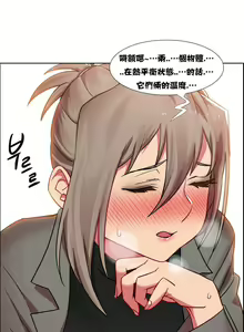 Page 383 of 租賃女孩 第一季 - preview thumbnail