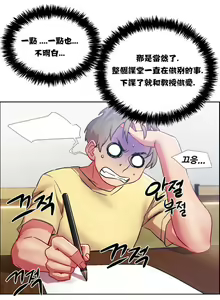 Page 387 of 租賃女孩 第一季 - preview thumbnail