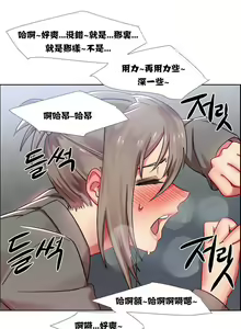 Page 390 of 租賃女孩 第一季 - preview thumbnail