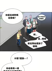 Page 392 of 租賃女孩 第一季 - preview thumbnail