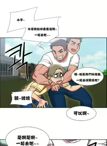 Page 393 of 租賃女孩 第一季 - preview thumbnail