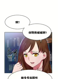 Page 4 of 租賃女孩 第一季 - preview thumbnail