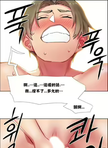 Page 402 of 租賃女孩 第一季 - preview thumbnail