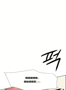 Page 405 of 租賃女孩 第一季 - preview thumbnail