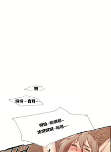 Page 406 of 租賃女孩 第一季 - preview thumbnail