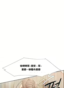 Page 407 of 租賃女孩 第一季 - preview thumbnail
