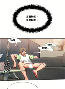 Page 409 of 租賃女孩 第一季 - preview thumbnail