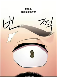 Page 415 of 租賃女孩 第一季 - preview thumbnail