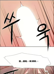Page 424 of 租賃女孩 第一季 - preview thumbnail