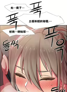 Page 425 of 租賃女孩 第一季 - preview thumbnail