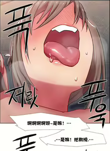 Page 426 of 租賃女孩 第一季 - preview thumbnail