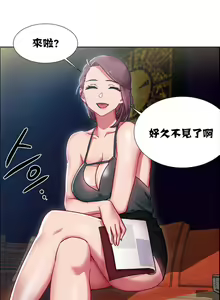 Page 430 of 租賃女孩 第一季 - preview thumbnail