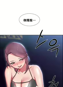 Page 431 of 租賃女孩 第一季 - preview thumbnail