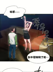 Page 432 of 租賃女孩 第一季 - preview thumbnail