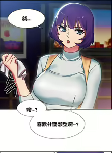 Page 435 of 租賃女孩 第一季 - preview thumbnail