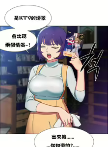 Page 437 of 租賃女孩 第一季 - preview thumbnail
