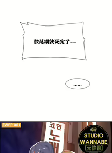 Page 438 of 租賃女孩 第一季 - preview thumbnail