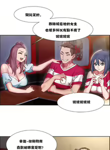 Page 441 of 租賃女孩 第一季 - preview thumbnail