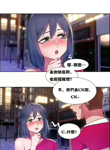 Page 445 of 租賃女孩 第一季 - preview thumbnail