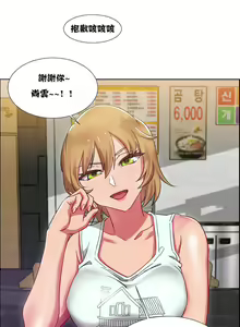 Page 447 of 租賃女孩 第一季 - preview thumbnail