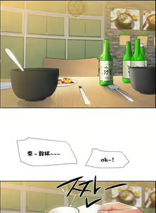 Page 451 of 租賃女孩 第一季 - preview thumbnail