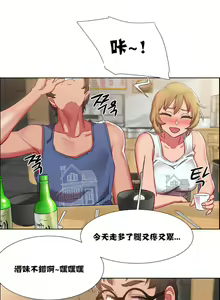 Page 452 of 租賃女孩 第一季 - preview thumbnail