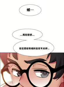 Page 453 of 租賃女孩 第一季 - preview thumbnail